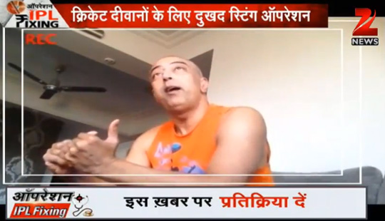 IPL फिक्सिंग स्टिंग : विंदू दारा सिंह का दावा-क्रिकेट के सभी प्रारूपों में होती है सट्टेबाजी