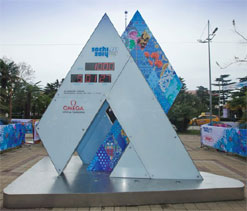 Russian Winter Olympic mascots to appear on coins